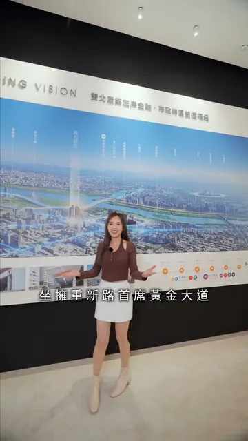 #寶石敦岳｜站在市政新核心，預見下一座新板特區