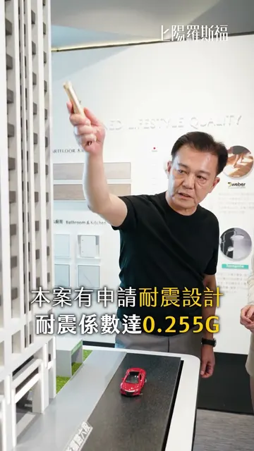 #上陽羅斯福｜品陽團隊親力監造，難以複製的市中心稀有地段