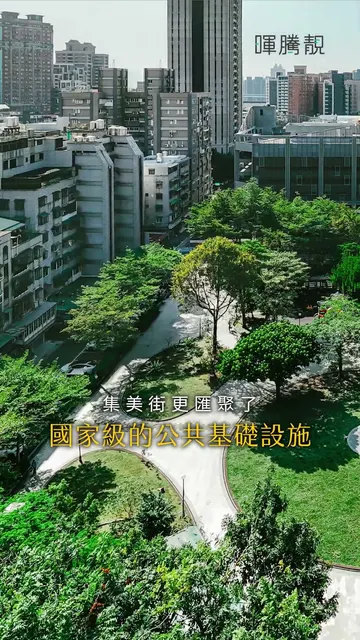 #暉騰靚 邀集大師攜手鑄就集美22層新天際