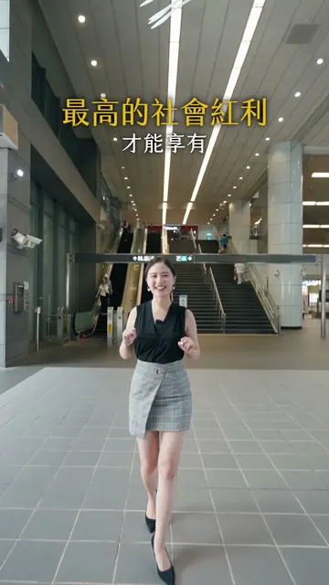 #新潤世界都心｜聰明資金的長線選擇，鎖定林口核心爆發力