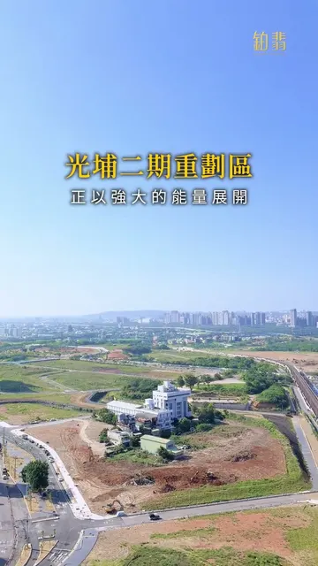 昌益「鉑翡」｜當土地極致稀缺，核心資產自帶永恆價值