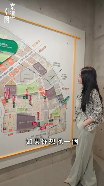 #京澄卓閱｜盡享人文底蘊，鋪敘美好日常