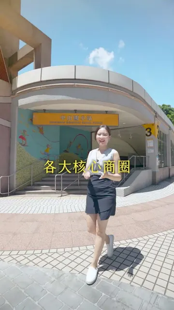 #賦格對位｜坐擁百億金融大道，與世界頂尖思維完美對位