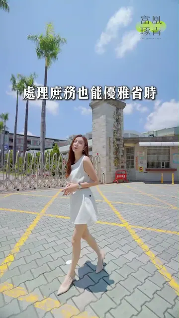 #富凰琢青|重新定義家的溫度