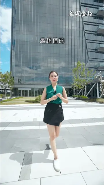 #華威豐耘｜跟著國家級建設與科技廊帶，佈局台北下一個黃金十年