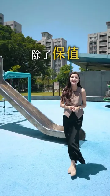 #聯上和煦｜住進洲美公園的第一排