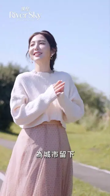 #漢皇RiverSky｜城市菁英的遠見
