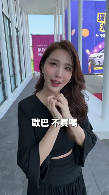 這樣的介紹風格你聽過嗎？撒嬌風、傲嬌風，你喜歡哪種風格的我😍