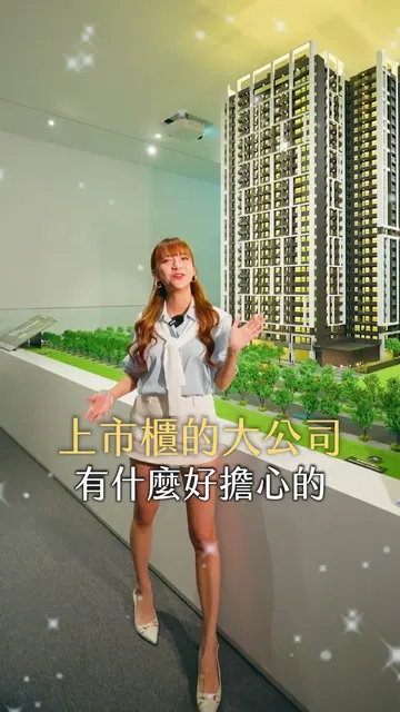 #新潤世界都心｜買房不委屈，找回生活的餘裕
