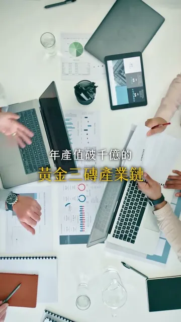 #亞昕商匯中心|跟著千億企業總部,入主國家級 CBD