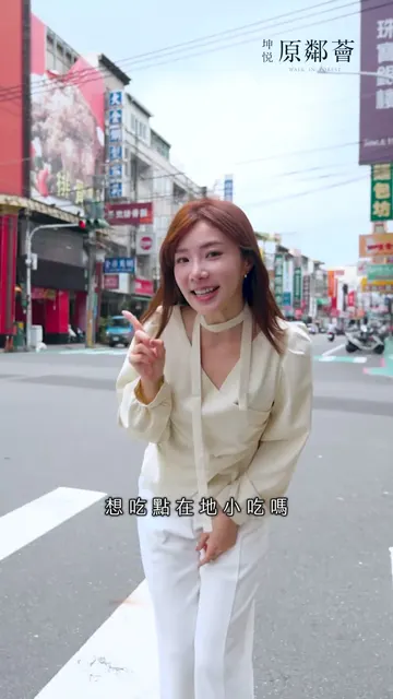 #坤悦原鄰薈｜入主員林 184 重劃區核心，卡位明星學區