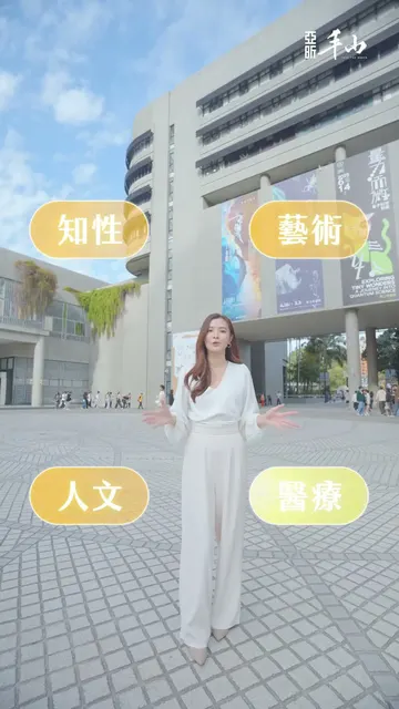 #亞昕丰山 住在城市最耀眼的軸線上，盡享人生價值✨