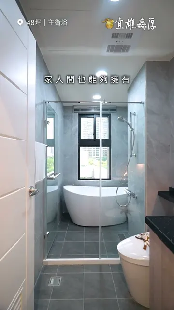 #宜雄森厚｜選對好宅，才是對家人最長情的告白