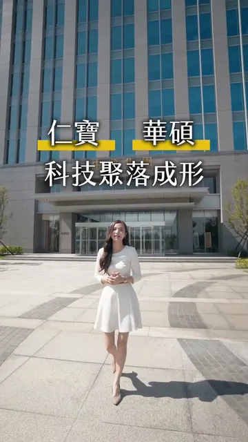 #聯上和煦｜雙上市櫃品牌，為資產建立最穩固的避風港