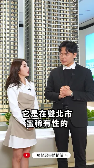 中和強勢捷運宅 #大同新紀元 到站即到家！超狂交通優勢一次看！ @catherine_realestate