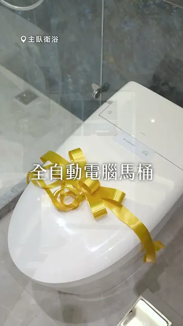 #森藴｜買房，地段是起點，品質才是未來價值關鍵！