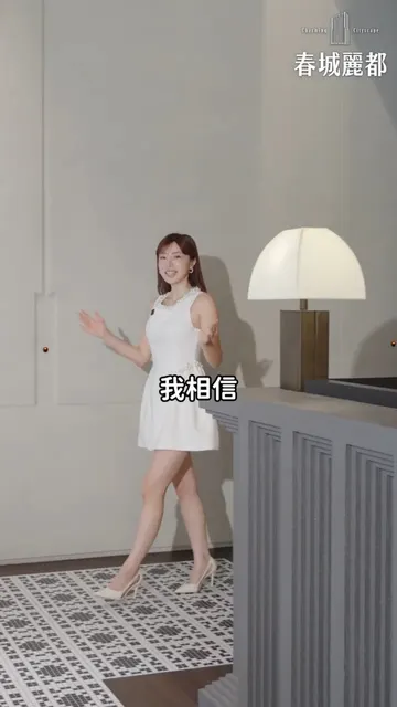 #春城麗都｜我們想給的，不只是一座房子