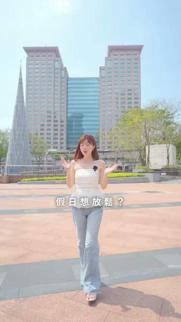 #日安PARK｜板橋下一個十年的明日之星