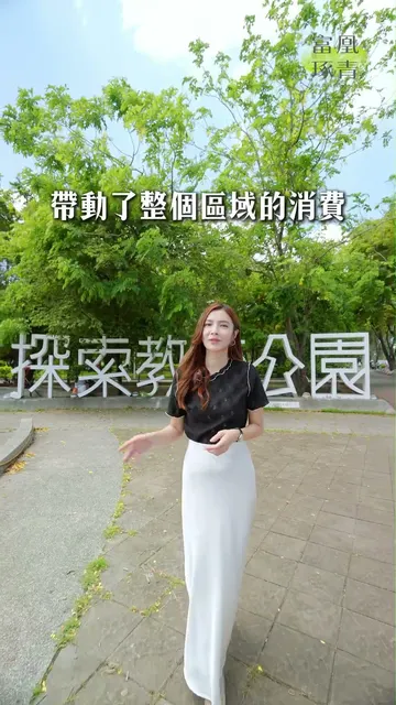 #富凰琢青|繁華與自然交會,遇見生活的純粹