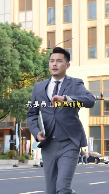 利晉·崧喆 微型辦公的高端立地