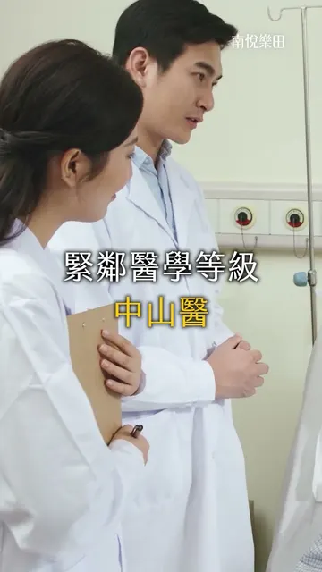 #南悅樂田｜預約下一個黃金 10 年