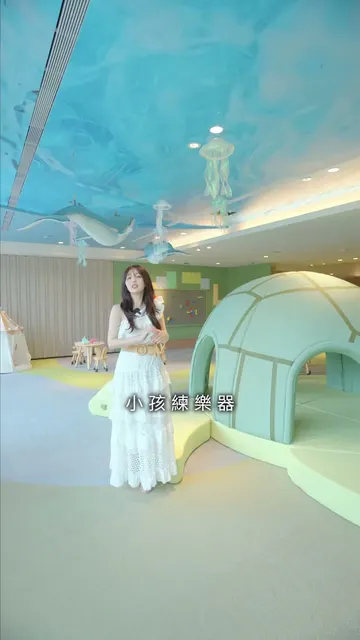 #公園yoyo #自由綠洲｜住進來，每天都像在度假
