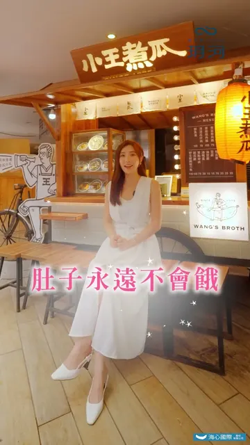只要8字頭，就能住進台北市😮!?