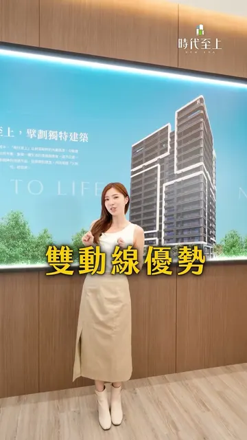 #時代至上｜南科菁英的選址眼光