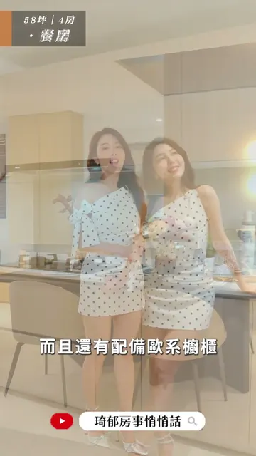 寶石承岳絕美樣品屋曝光！信義區等級的高質感建案，居然在三重左岸就能享有！