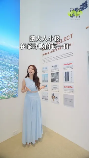 #富凰琢青｜30年在地品牌，永康傳家地標首選