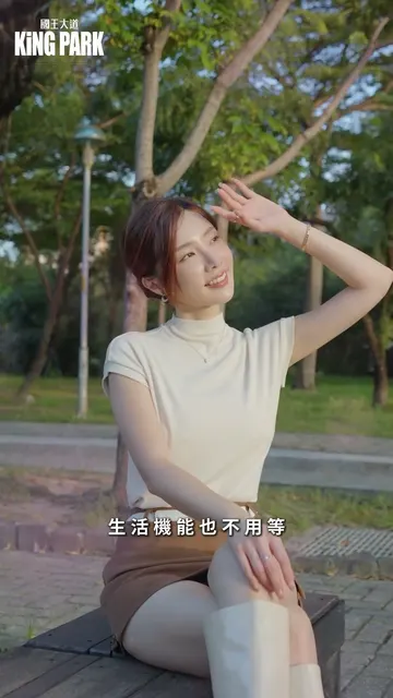 生活機能滿分，回家都像度假的家？選這裡就對了！