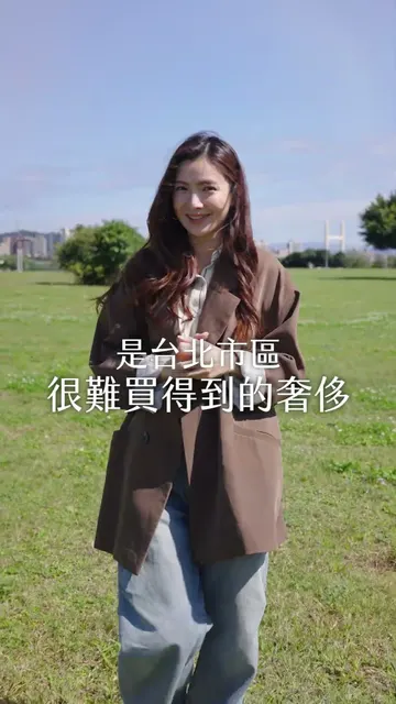 #凱越豐汎｜聰明置產，買房不該犧牲生活