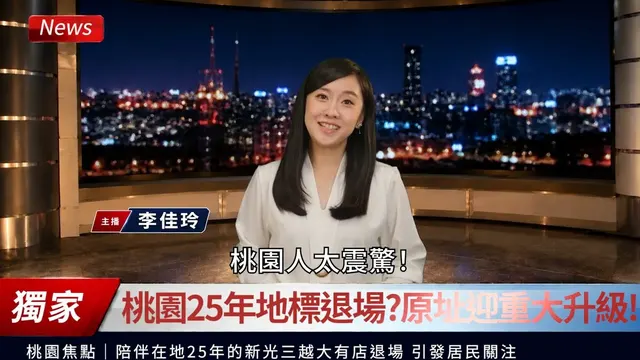 ✨新光三越原址再造 ── 超過𝟓𝟎𝟎𝟎坪複合新聚落．安曼莊園