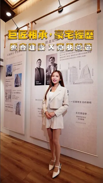 #湖漾VISTA｜騰鑫建設X寬朋營造 為您定義傳世好房