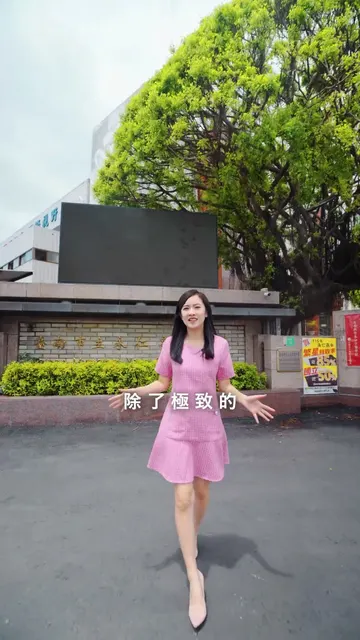 #聯上豐實｜2 萬坪永久棟距視野，用眼光締造價值