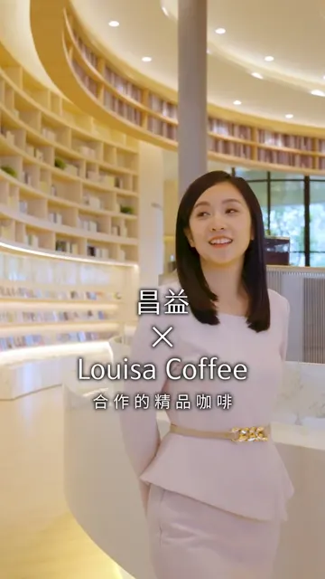 #昌益建築館｜討論度超高的接待中心！