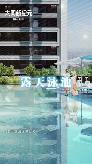 #大同新紀元｜專業行家的地標首選