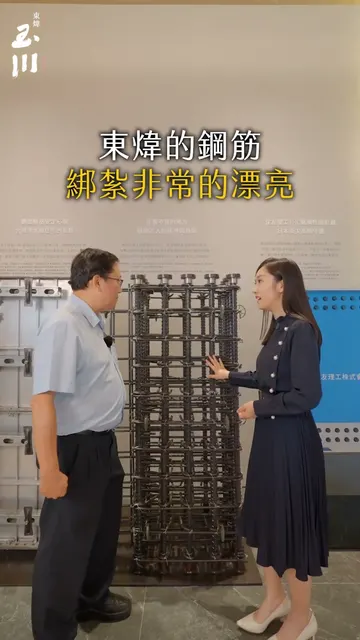 🎬 主播開箱 ୨⎯ 買房增值看地段✦住得安心舒適看工法 ⎯୧