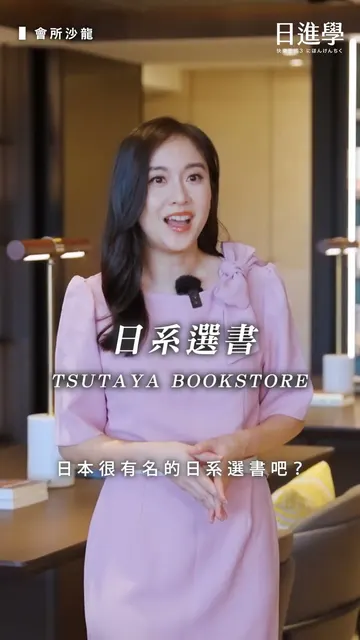 開箱日進學超狂公設！居然還有高爾夫模擬練習室！