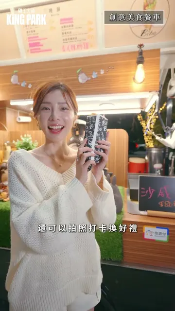 不可能來看房，還能拍美照、逛市集！