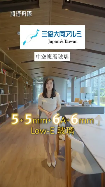 #將捷舟際｜在紅樹林水岸，找回生活的優雅節奏