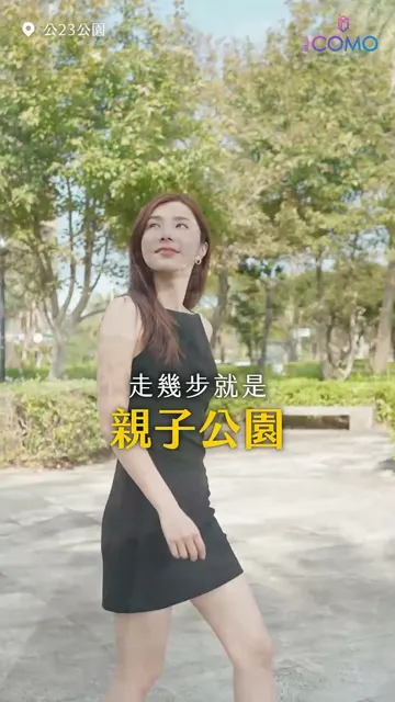 當爸媽都懂，沒什麼比孩子的成長環境更重要！