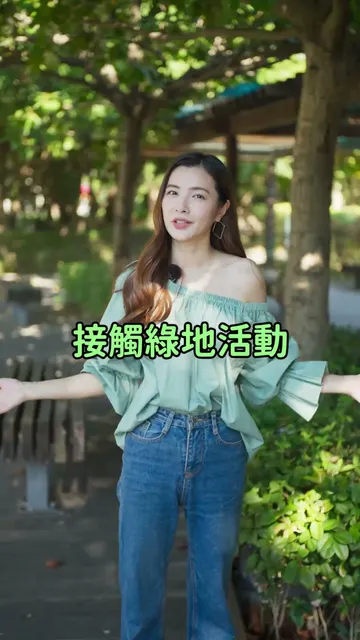 將健康概念融入設計的建案，你聽過嗎？