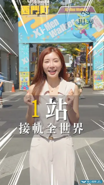 台北房價破百萬起跳的時代，居然還有8字頭的優質建案😮