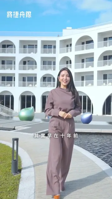 #將捷舟際｜紅樹林水岸新指標