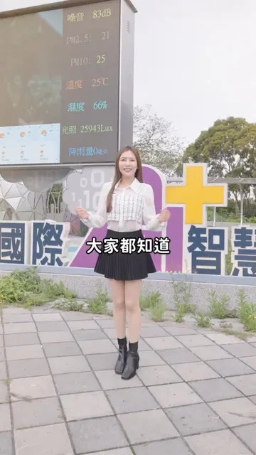 #宏樸如嶼｜將科技與森綠，寫成林口的詩
