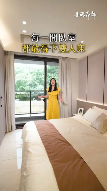 #幸福森鄰｜把理想生活，變成觸手可及的現成幸福