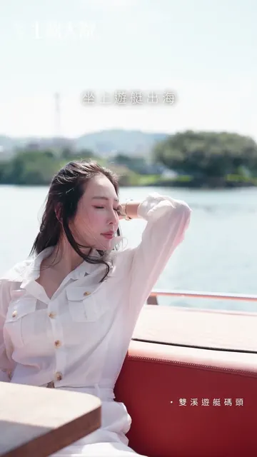 #士科大院｜回家，就是你的度假風景