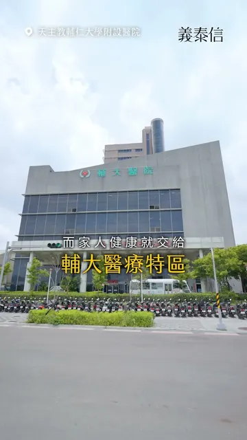 #義泰信｜把時間還給真正重要的生活