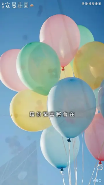 💰 新潤安曼莊園✦超狂購屋神助攻✦訂簽𝟐𝟖萬 抽百萬購屋金 💰